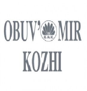Obuv Mir Kozhi fuar logo