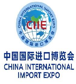 China International Import Expo  fuar logo