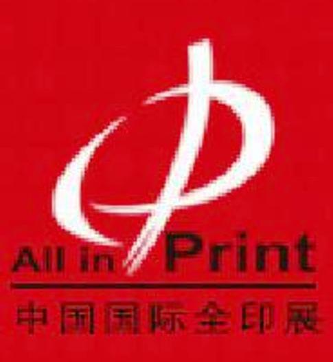 ALL IN PRINT fuar logo