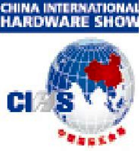 Hardware Show Logo